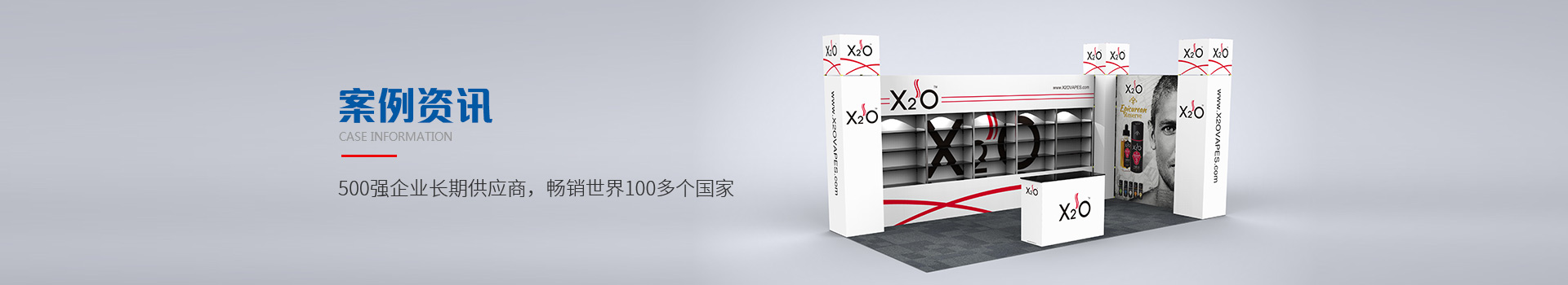 靈特爾--500強企業(yè)長期供應(yīng)商，暢銷世界100多個國家